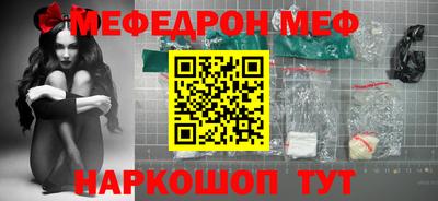 эйфоретик Бийск