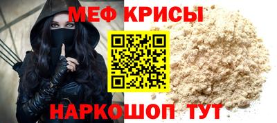эйфоретик Бийск