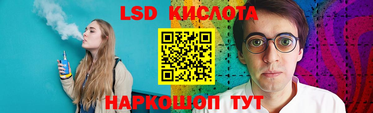 Лсд 25 экстази ecstasy  Лсд 25 экстази ecstasy  Лсд 25 экстази  Вход с VPN  Новоалександровск 