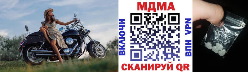 MDMA молли  Новоалександровск 