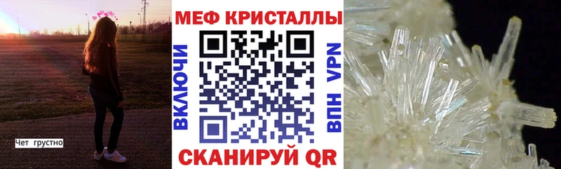 наркотики  Новоалександровск  Мефедрон 4 MMC 