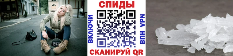 Первитин мет  Новоалександровск 