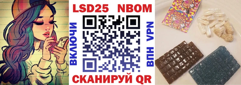 Марки NBOMe 1,5мг  продажа наркотиков  Новоалександровск 
