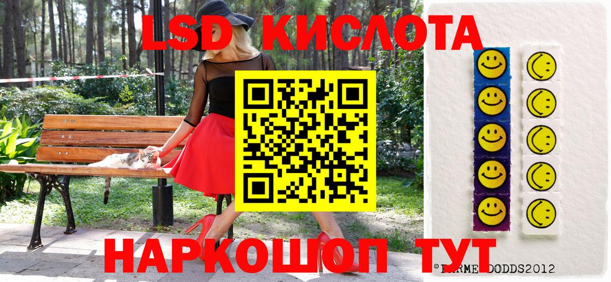 Марки 25I-NBOMe 1,8мг  Новоалександровск  Марки 25I-NBOMe 1,8мг 