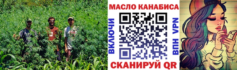 наркошоп Новоалександровск ТГК вейп