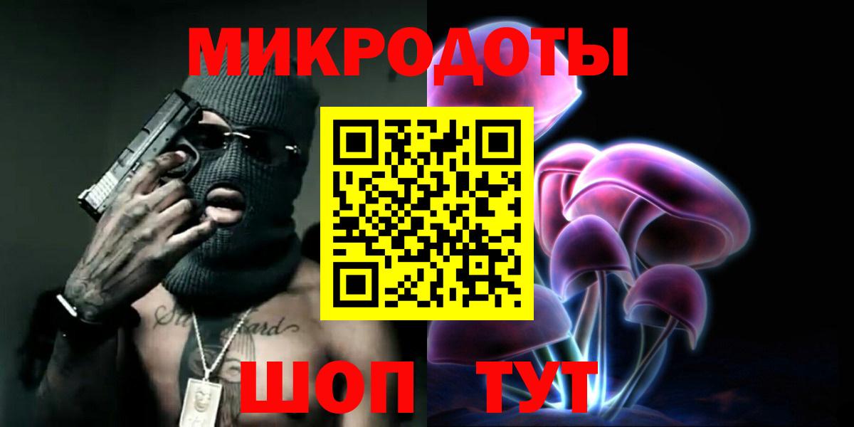 Меф  COCAIN  Гарик  ЛЁД  Мяу-Мяу  Новоалександровск  Вход с VPN 