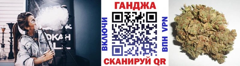 купить   Новоалександровск  МАРИХУАНА план 