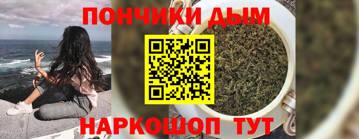 Гашиш Новоалександровск