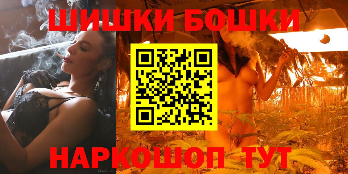 Марихуана Bruce Banner  Шишки марихуана MAZAR  Вход с VPN  Шишки марихуана LSD WEED  Новоалександровск  Шишки марихуана марихуана 